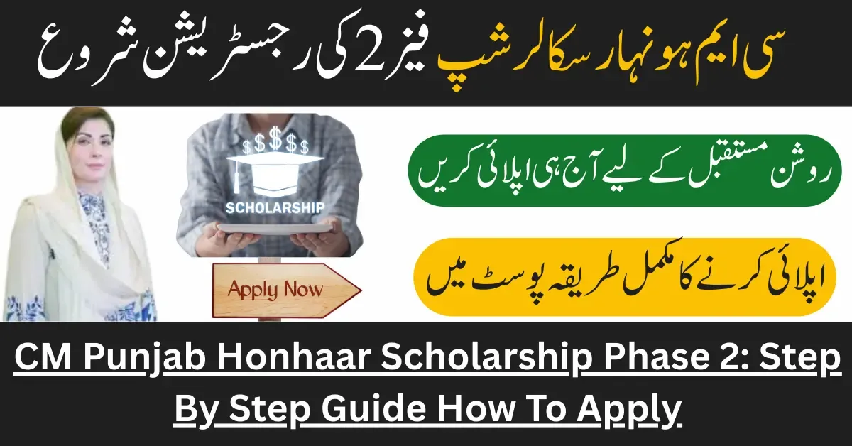 Honhaar Scholarship Phase 2 for 2025